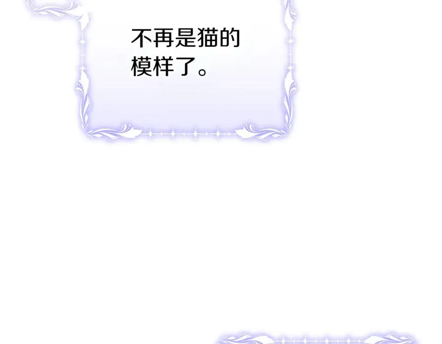 第60话 继承 第35页
