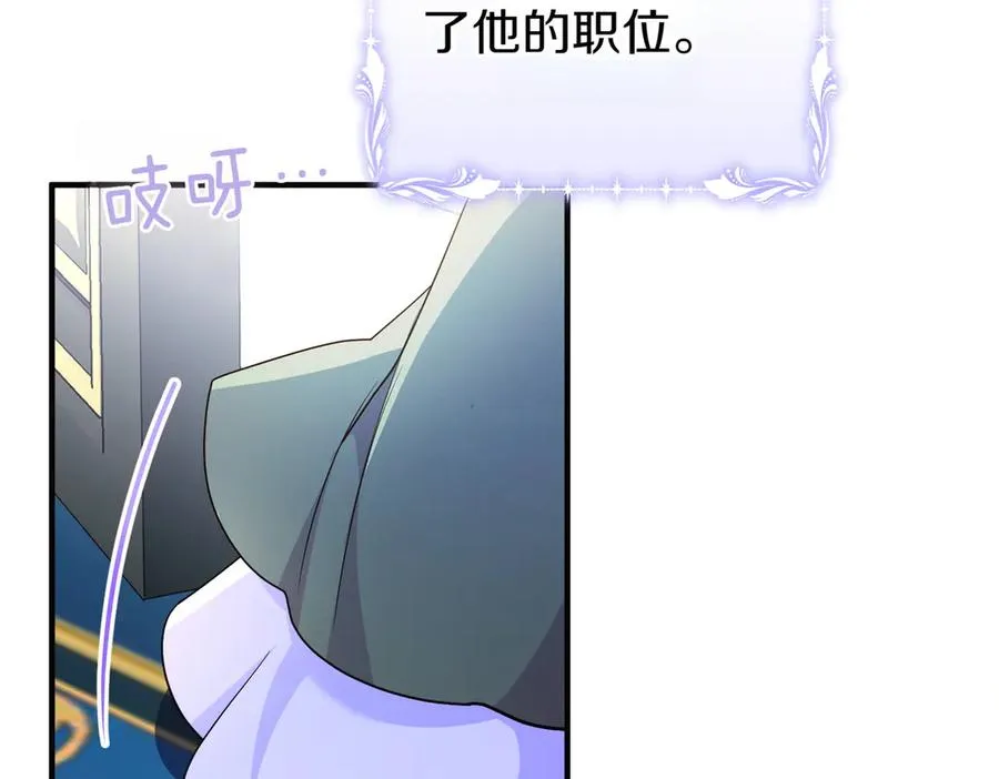 第60话 继承 第40页