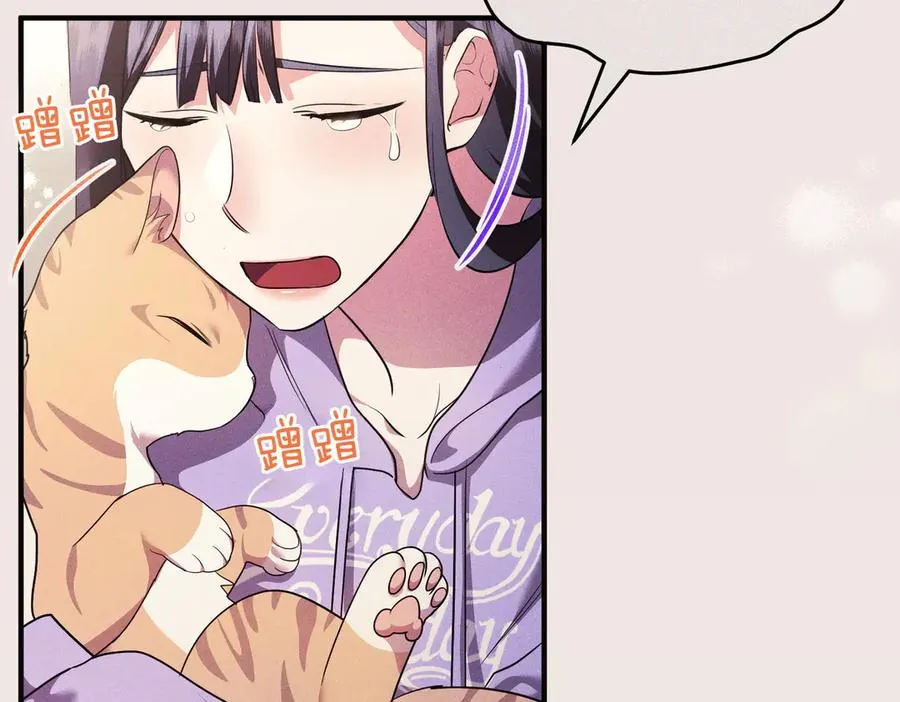 第60话 继承 第74页