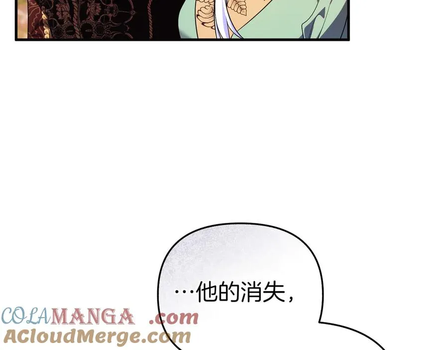 第60话 继承 第85页