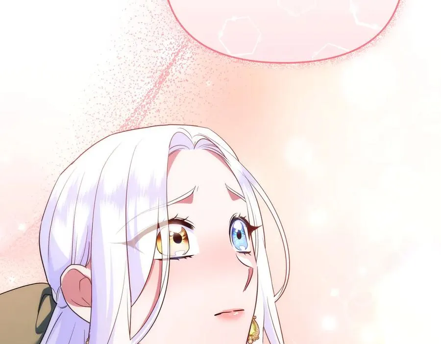 第60话 继承 第95页