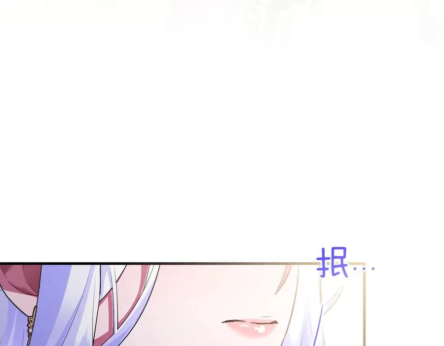 第60话 继承 第100页