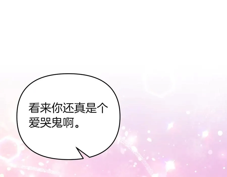 第60话 继承 第104页