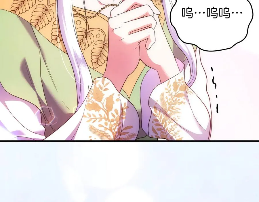 第60话 继承 第106页