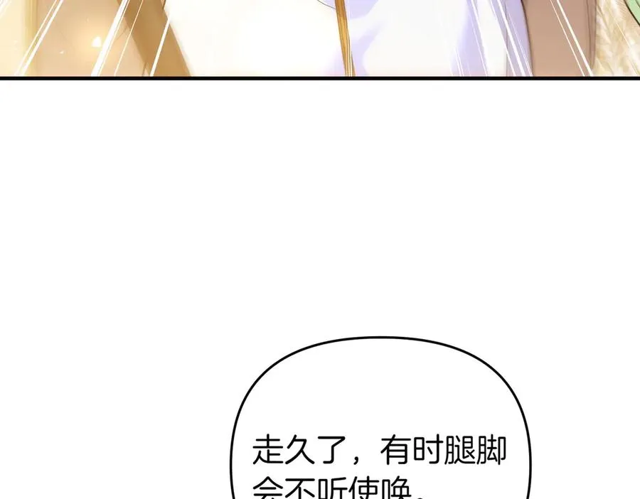 第60话 继承 第136页