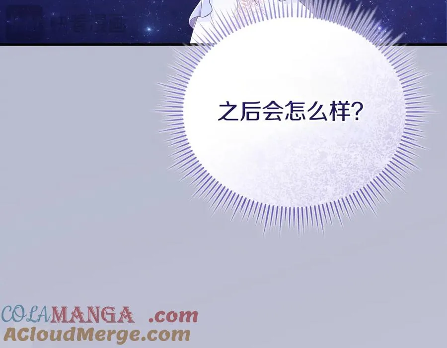 第60话 继承 第169页