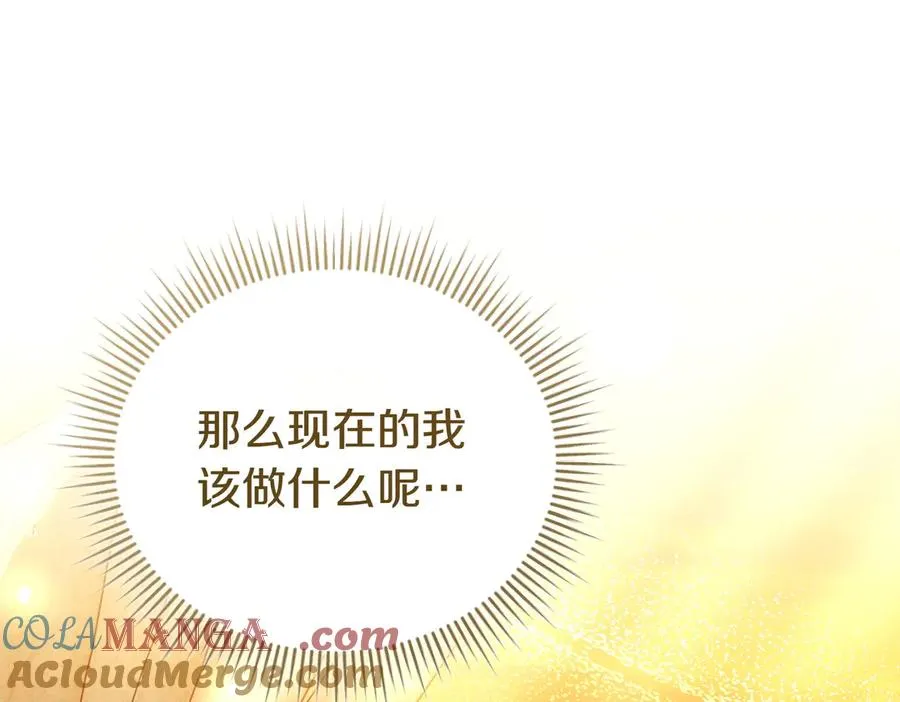 第60话 继承 第185页