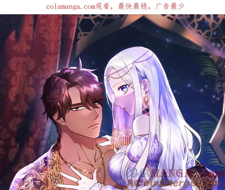第61话 找出弱点 第1页