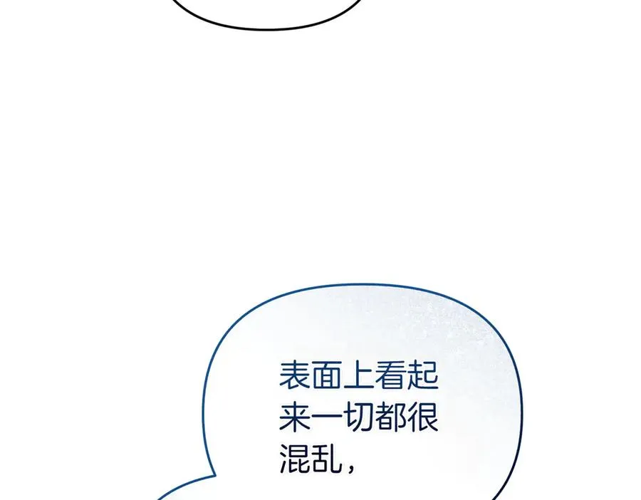 第61话 找出弱点 第40页