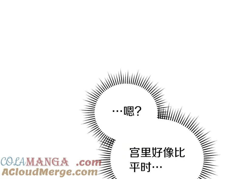 第61话 找出弱点 第65页