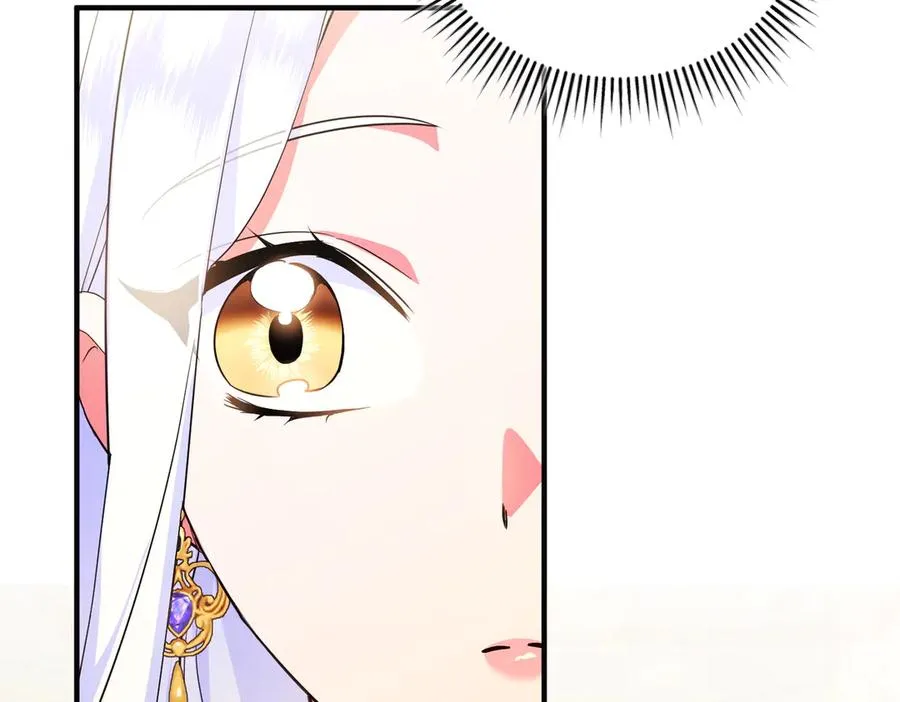 第61话 找出弱点 第66页