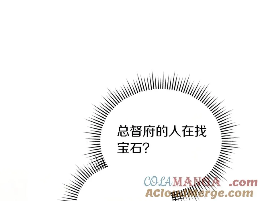 第61话 找出弱点 第73页