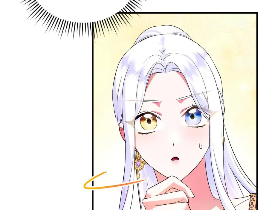 第61话 找出弱点 第78页