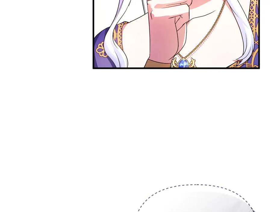 第61话 找出弱点 第79页