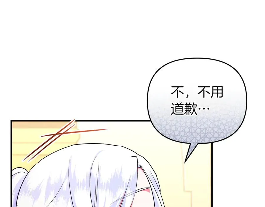 第61话 找出弱点 第88页