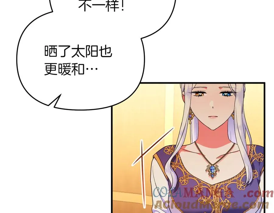 第61话 找出弱点 第101页