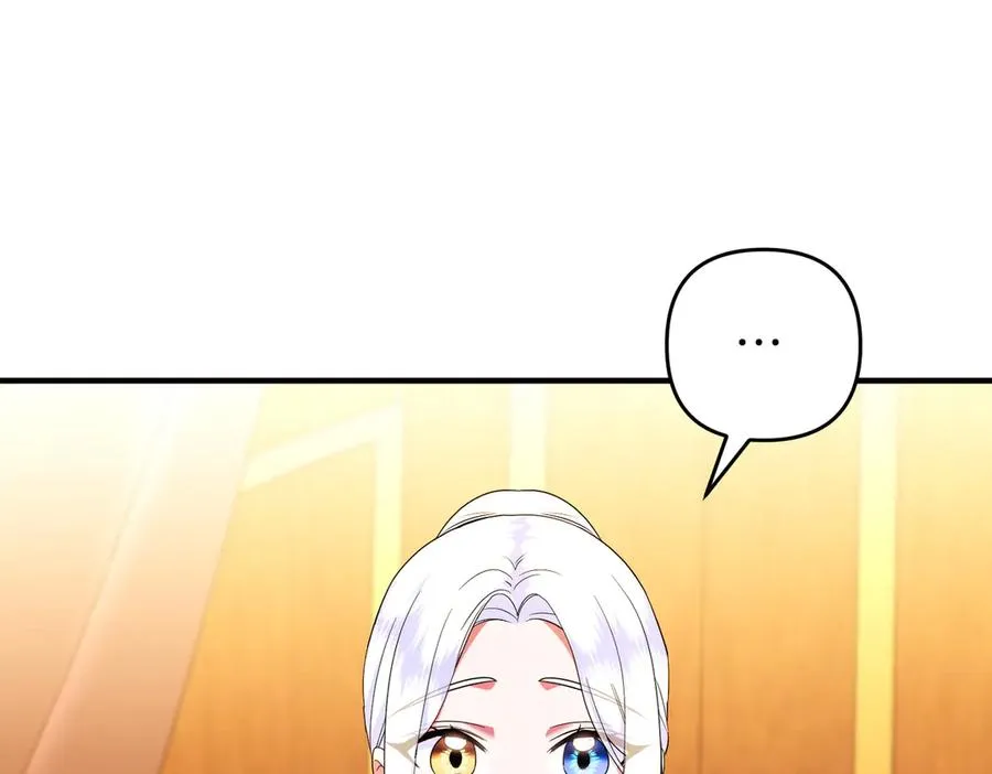 第61话 找出弱点 第103页