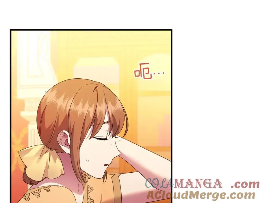 第61话 找出弱点 第105页