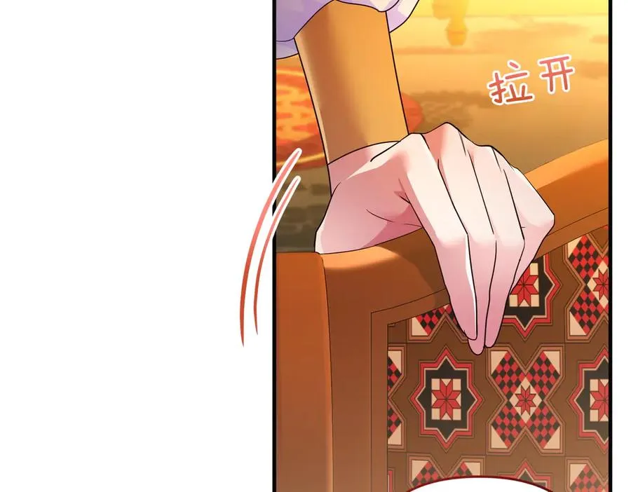 第61话 找出弱点 第111页
