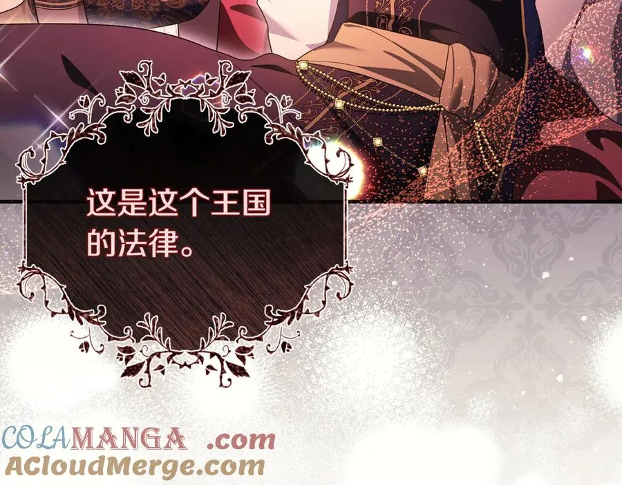 第61话 找出弱点 第129页