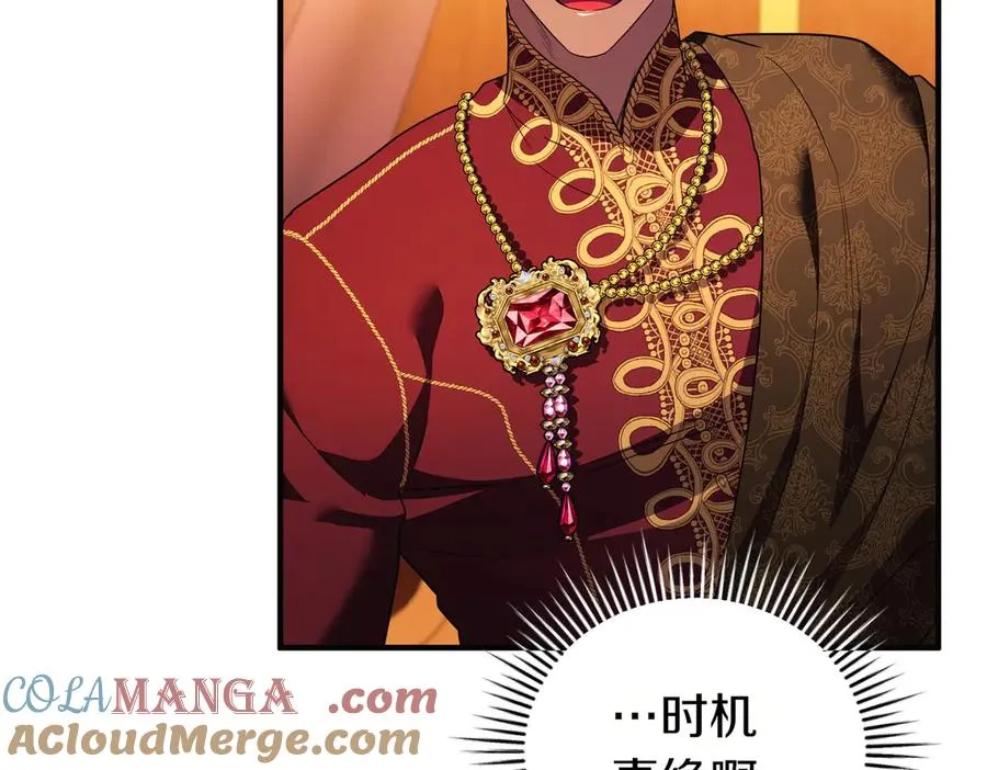第61话 找出弱点 第145页