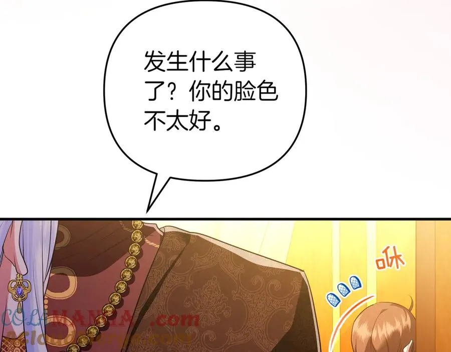 第61话 找出弱点 第153页