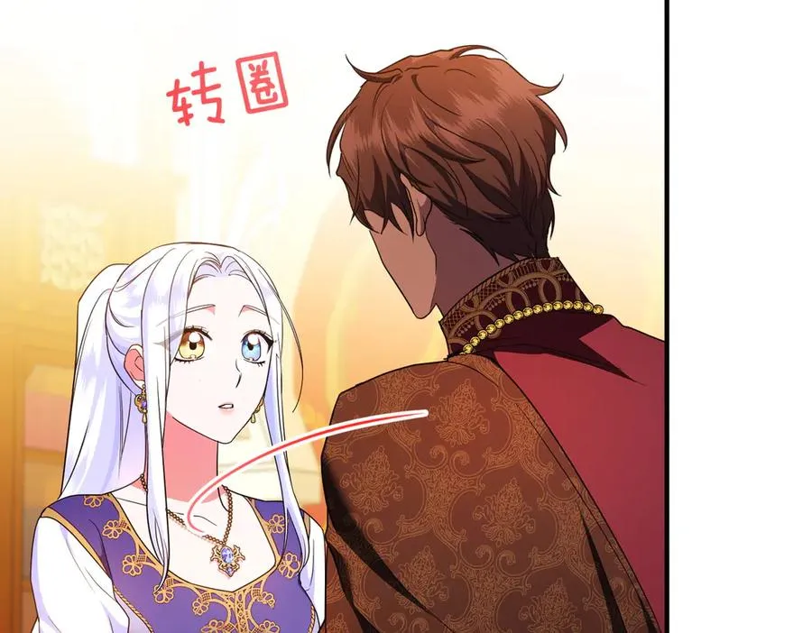 第61话 找出弱点 第158页