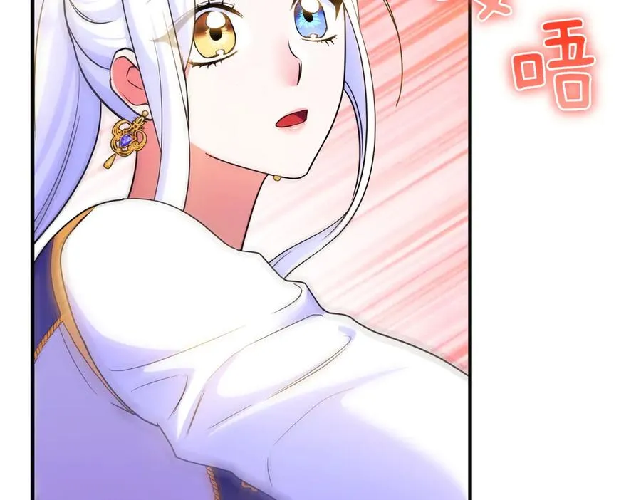 第61话 找出弱点 第163页