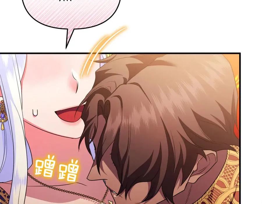 第61话 找出弱点 第168页