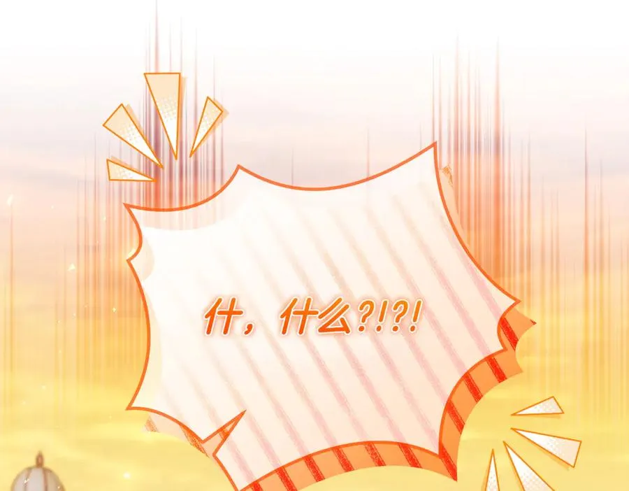 第61话 找出弱点 第182页