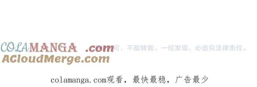 第61话 找出弱点 第185页