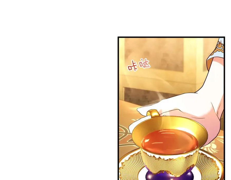 第62话 关闭后宫 第78页