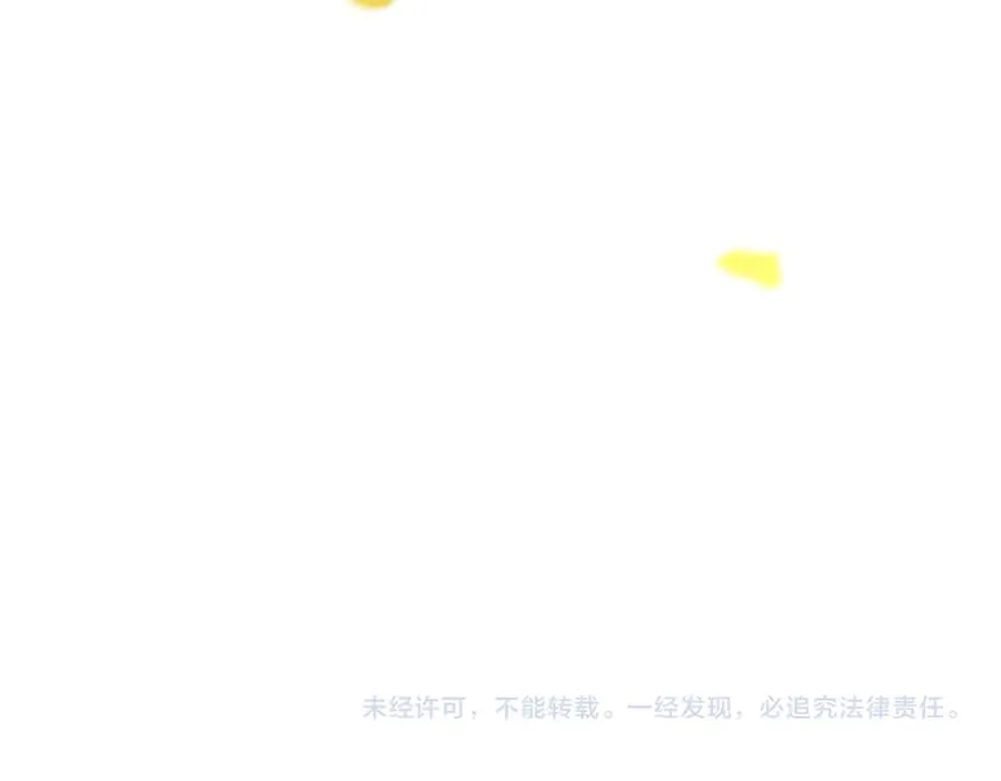 第62话 关闭后宫 第178页