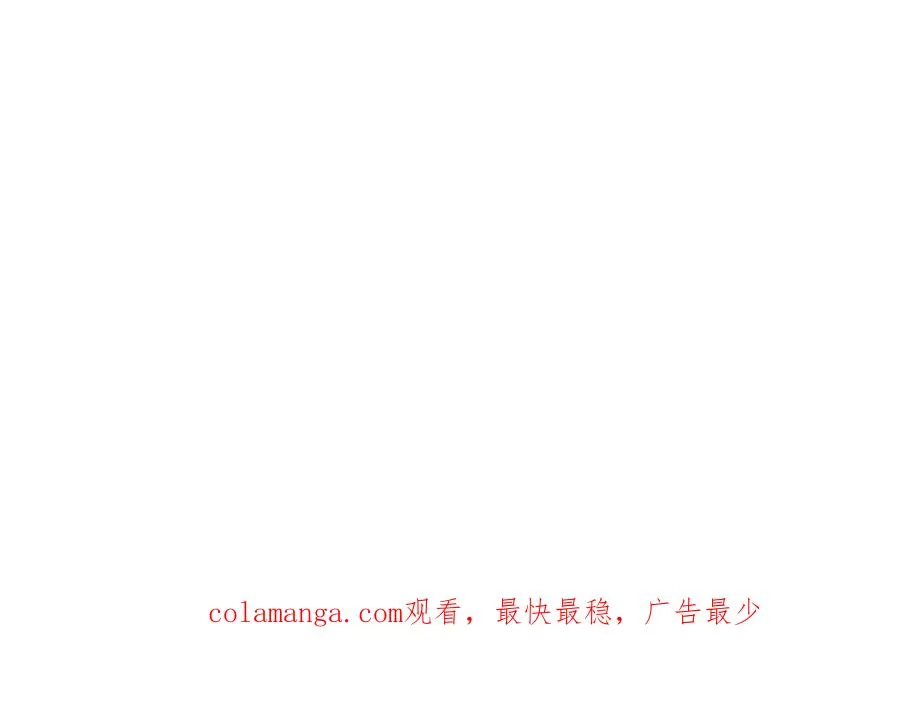 第62话 关闭后宫 第179页