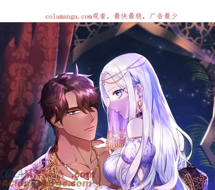 第63话 不能没有你 第1页