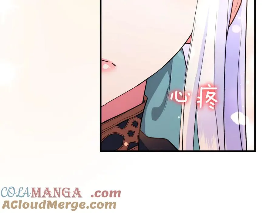 第63话 不能没有你 第37页