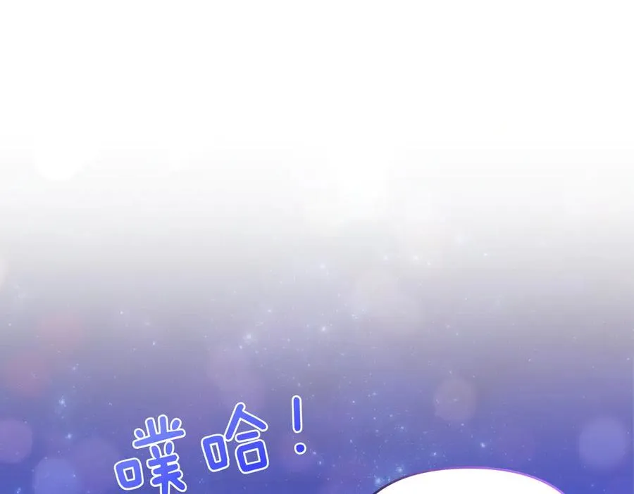 第63话 不能没有你 第46页