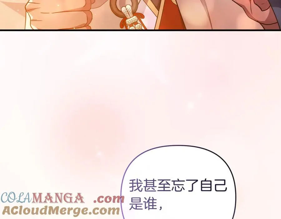 第63话 不能没有你 第49页