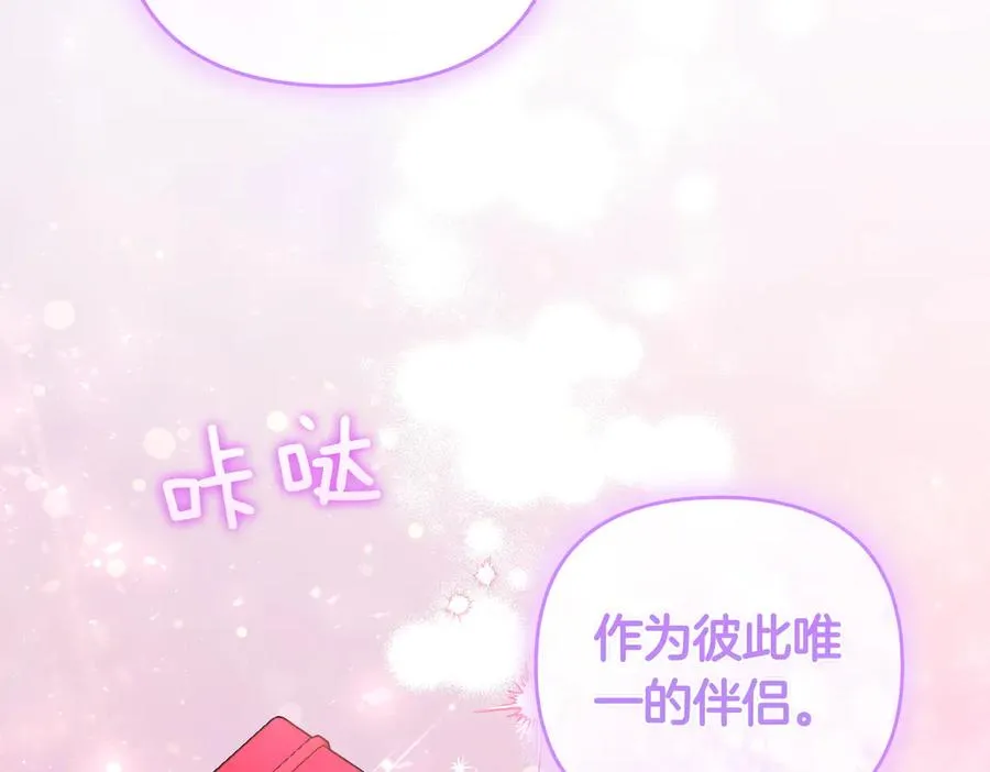 第63话 不能没有你 第63页