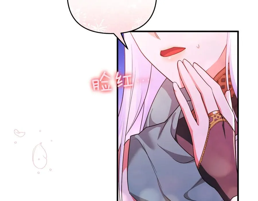 第63话 不能没有你 第66页