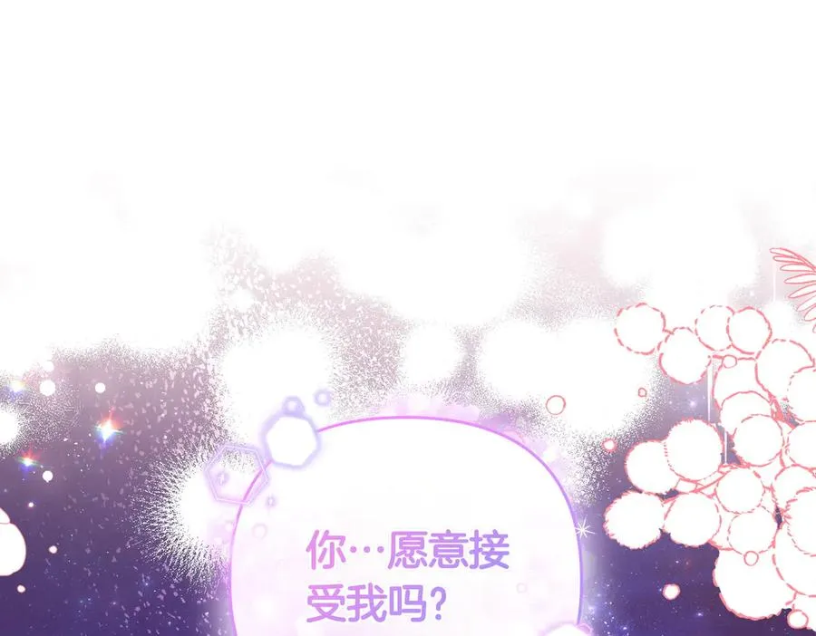 第63话 不能没有你 第68页