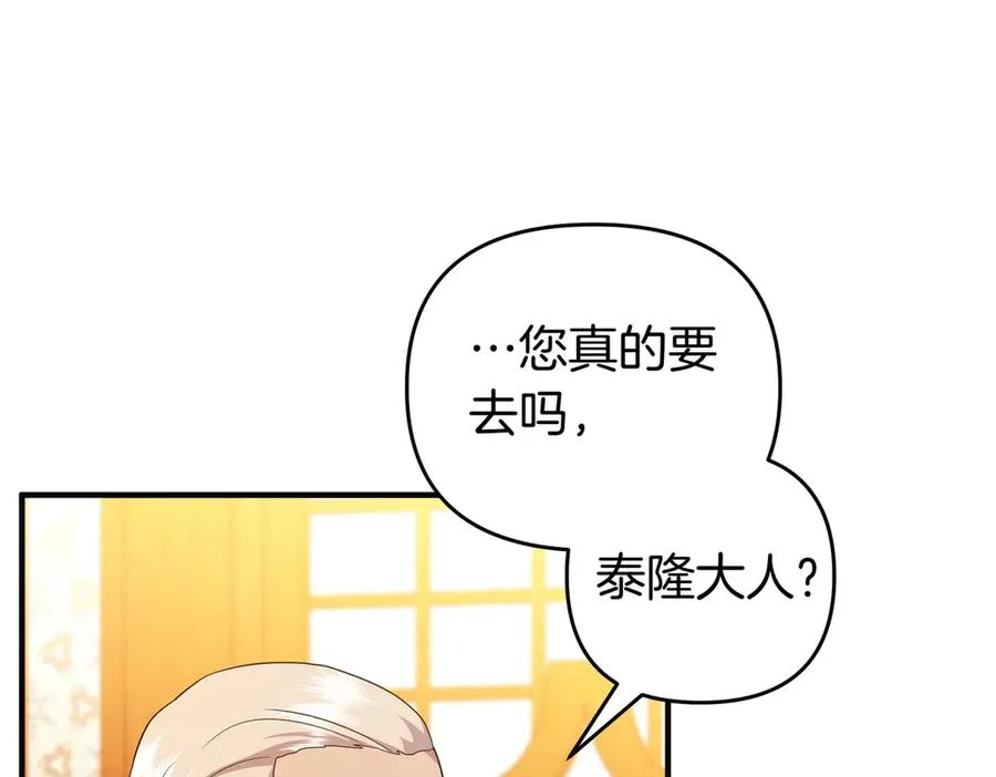 第63话 不能没有你 第107页