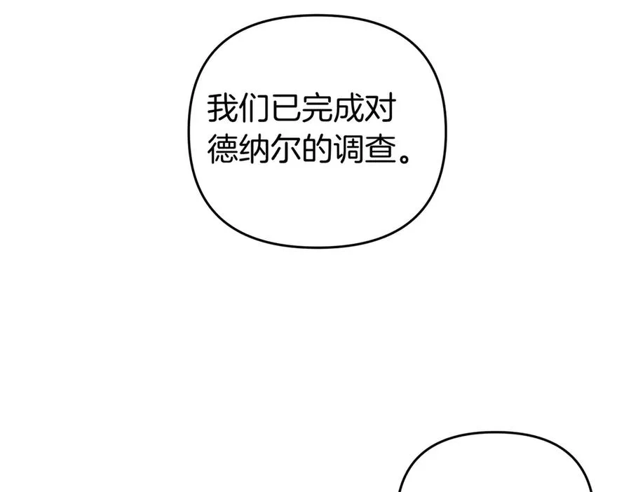 第63话 不能没有你 第120页