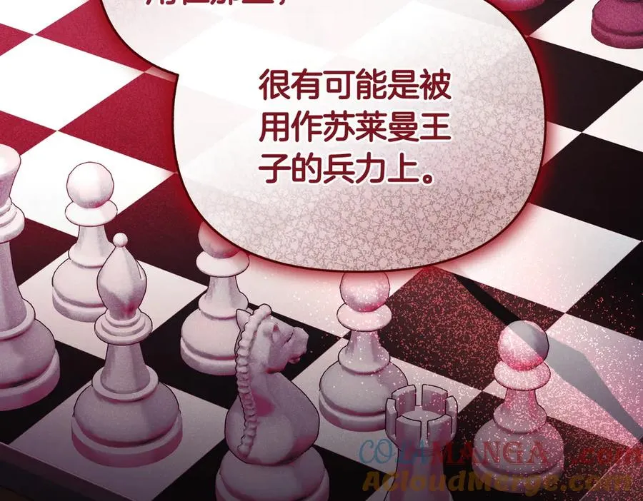 第63话 不能没有你 第125页