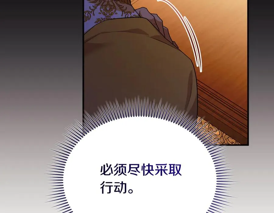 第63话 不能没有你 第128页