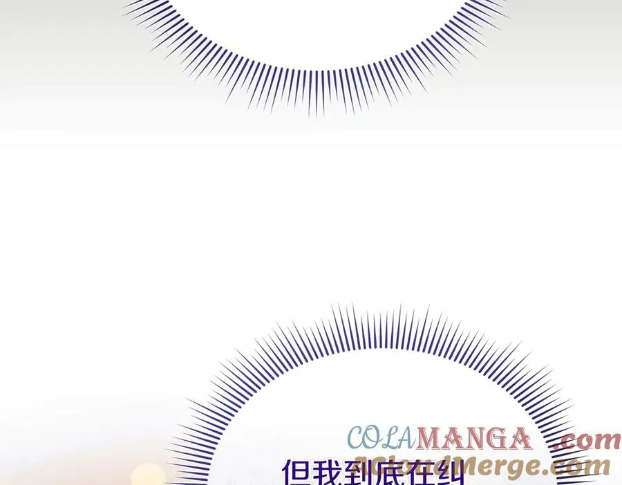 第63话 不能没有你 第129页