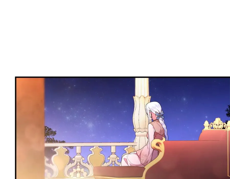 第63话 不能没有你 第143页