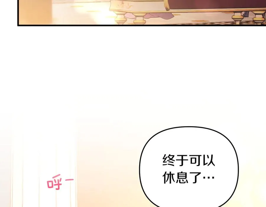 第63话 不能没有你 第144页