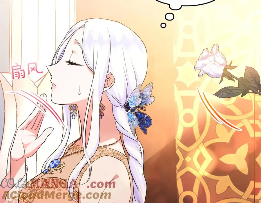 第63话 不能没有你 第145页
