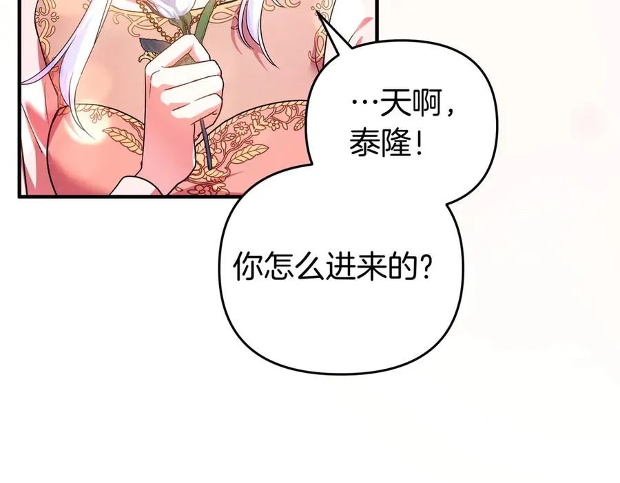 第63话 不能没有你 第151页